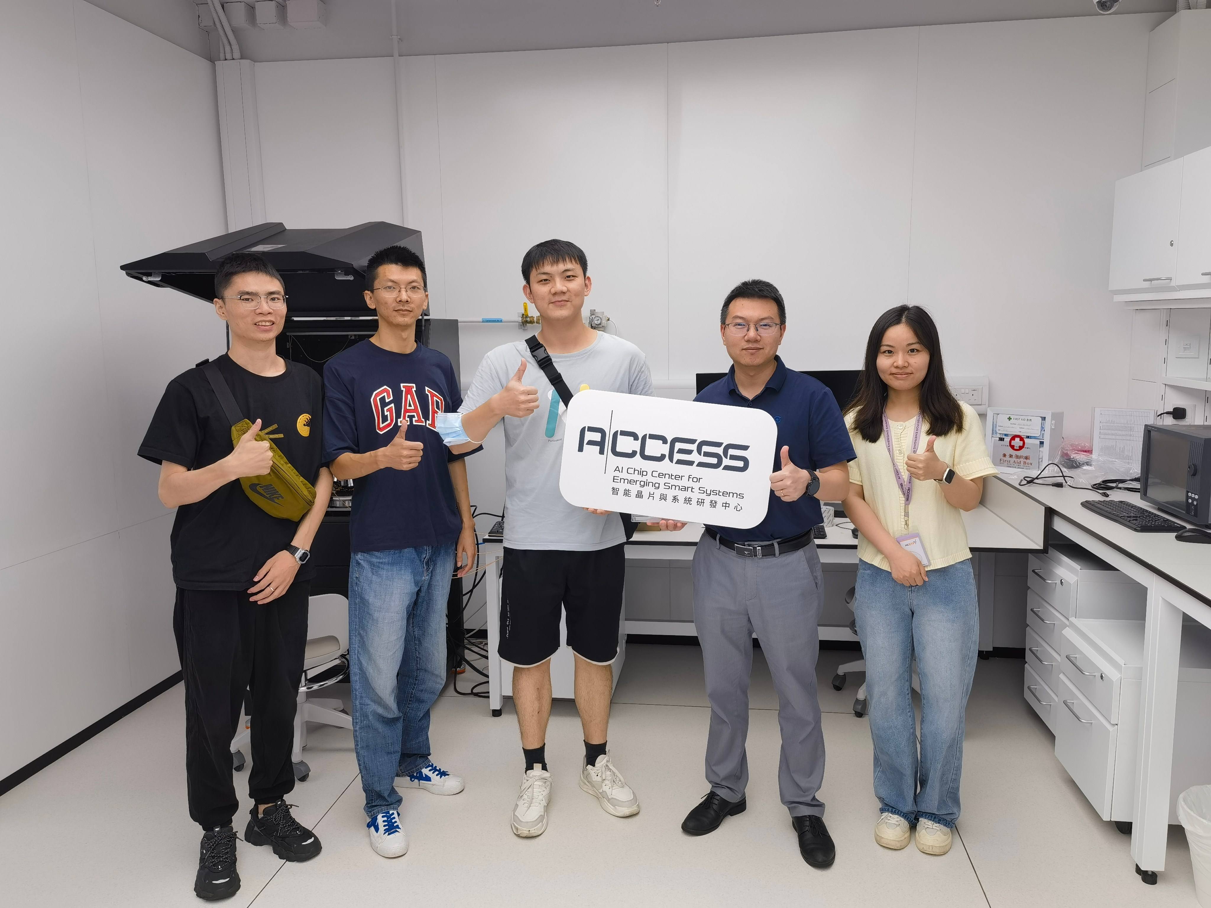 访问香港ACCESS中心